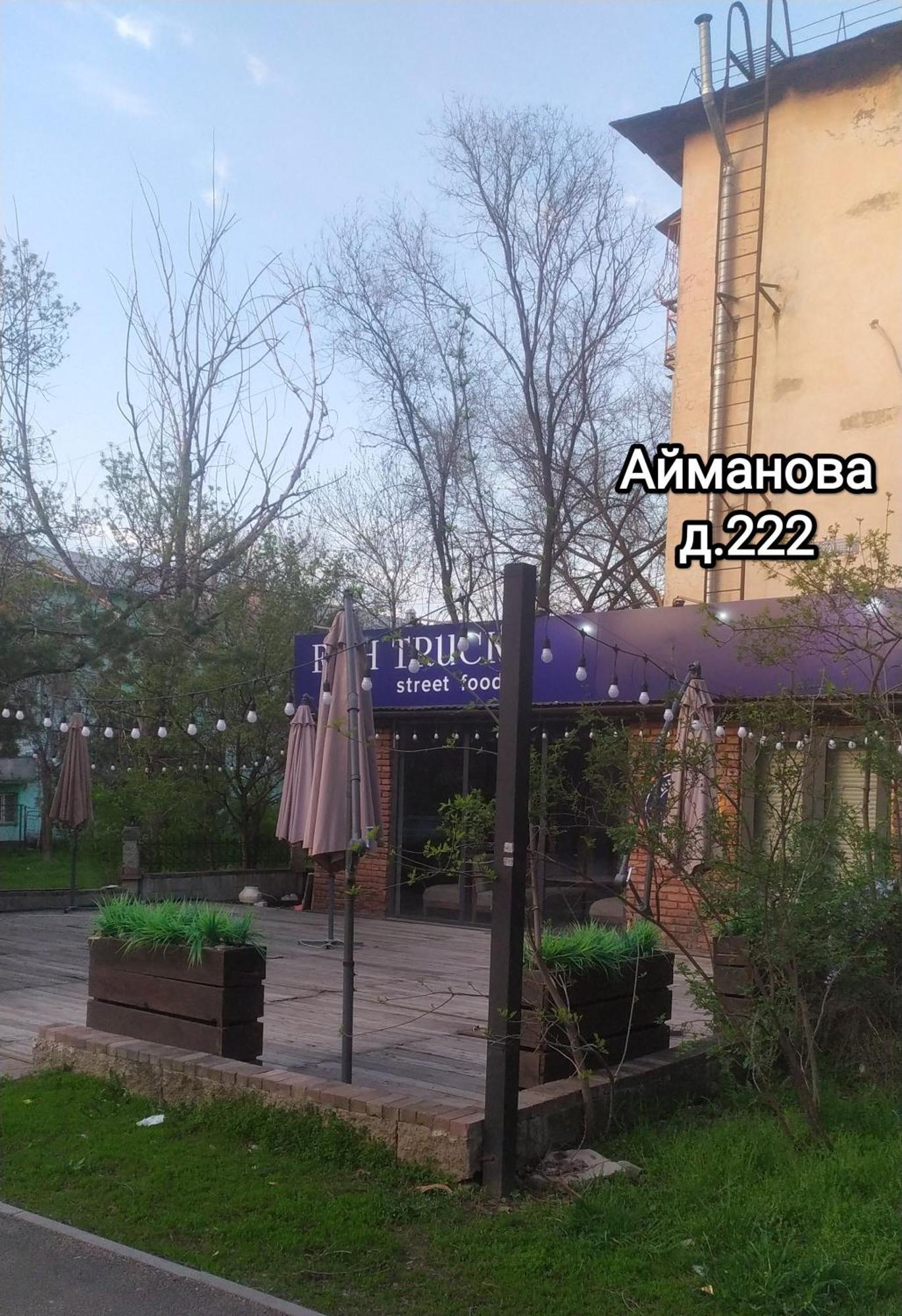 Квартира На Айманова Тимирязева Almaty Exterior photo